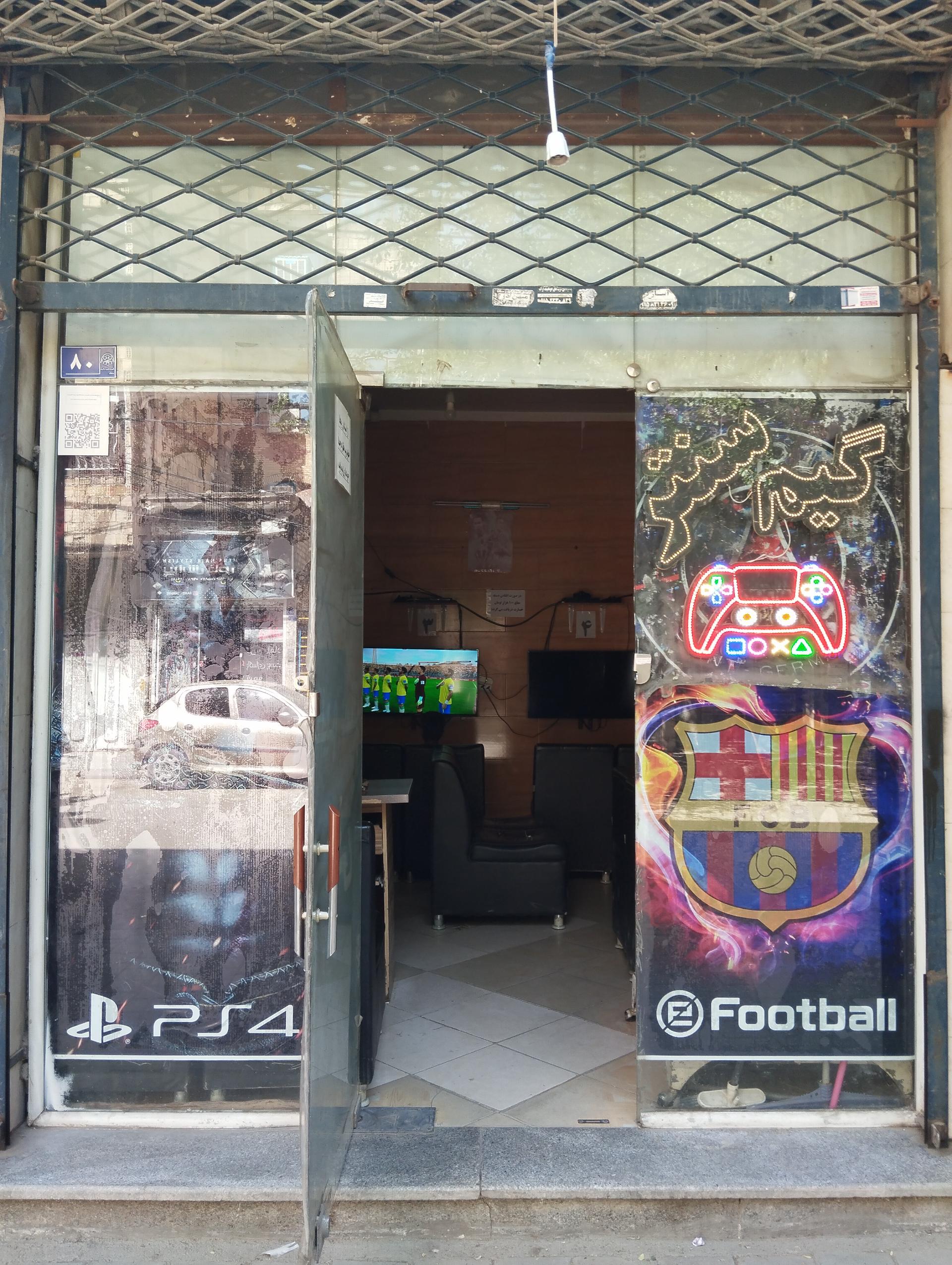 عکس گیم سنتر رضا 