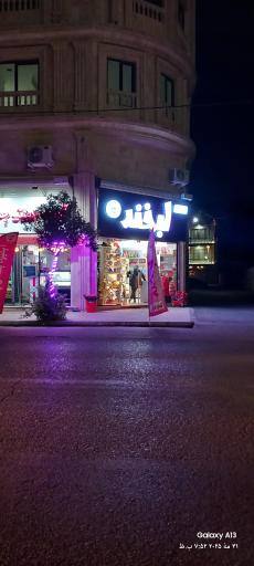 عکس تم تولد لبخند