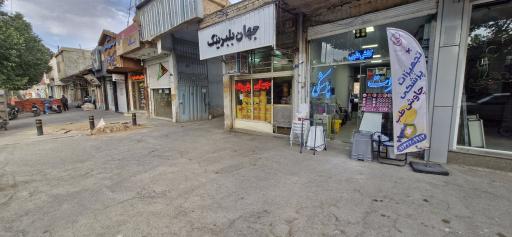 عکس تجهیزات پزشکی چاوش طب