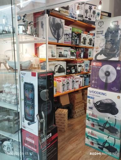 عکس لوازم خانگی رها