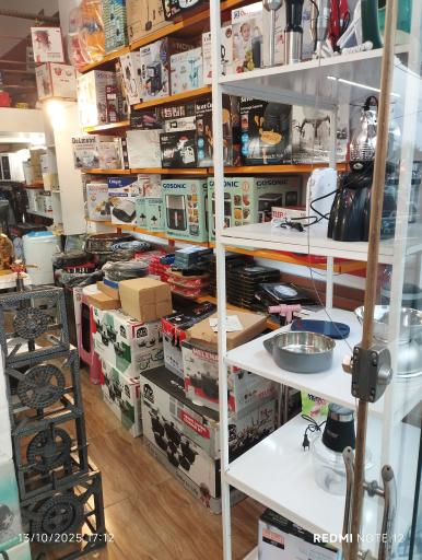 عکس لوازم خانگی رها