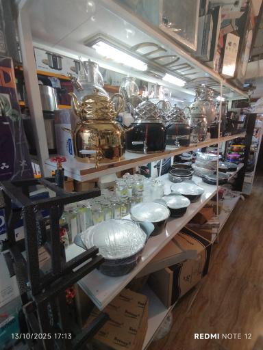 عکس لوازم خانگی رها