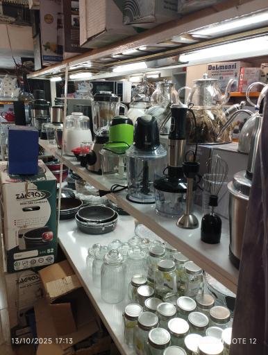 عکس لوازم خانگی رها