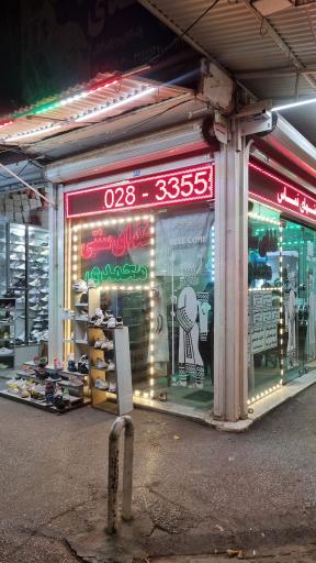 عکس غذای سنتی محمدی