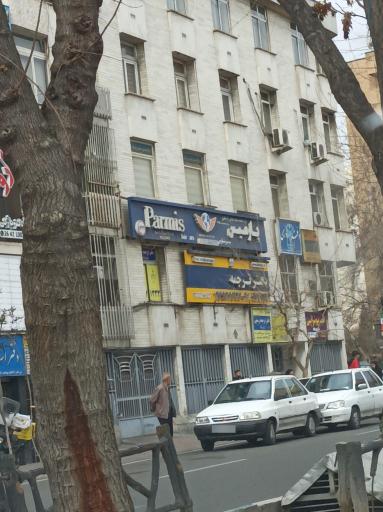 عکس شرکت خدمات مسافرت پارمیس سیر پارس