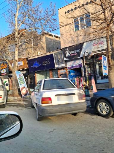 عکس بوتیک نامبروان