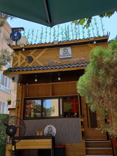 عکس کافه لابراتوار تخصصی سامچین