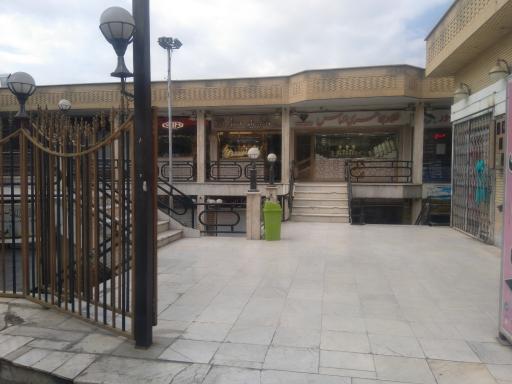 عکس مرکز خرید مروارید