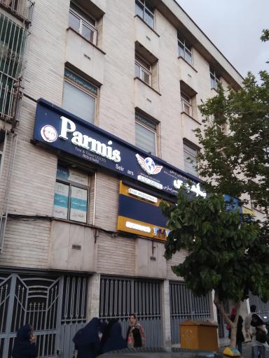 عکس شرکت خدمات مسافرت پارمیس سیر پارس