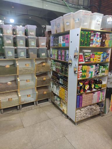 عکس عطاری گل نرگس