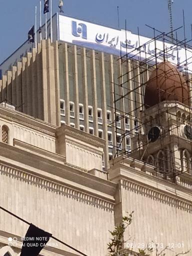 عکس ساختمان مرکزی (برج سپهر) بانک صادرات