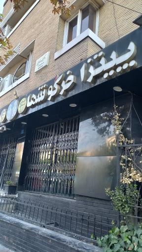 عکس فست فود خرگوشها