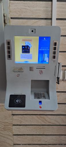 عکس باجه غیر نقدی بانک پاسارگاد 