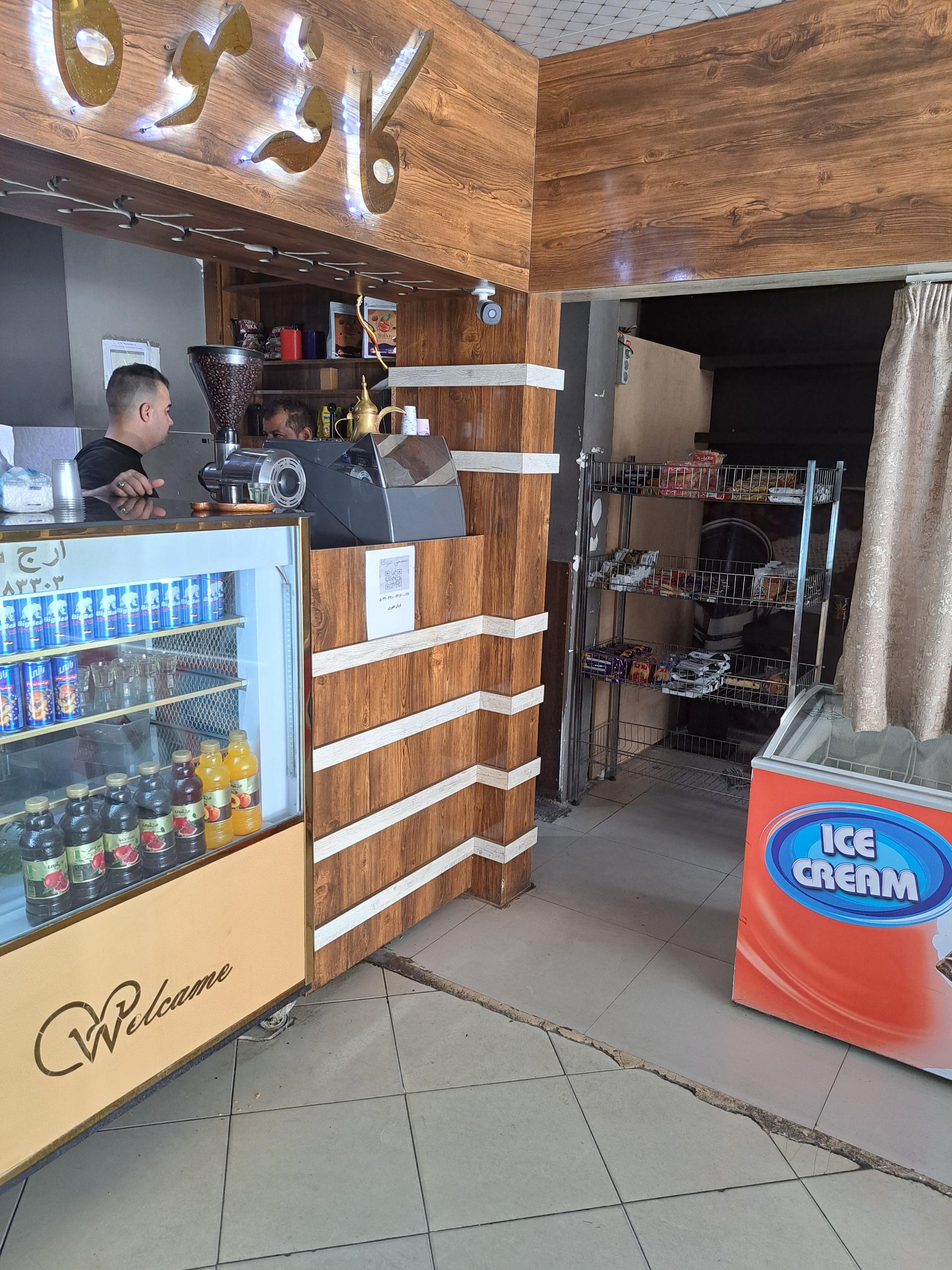 عکس قهوه موکا