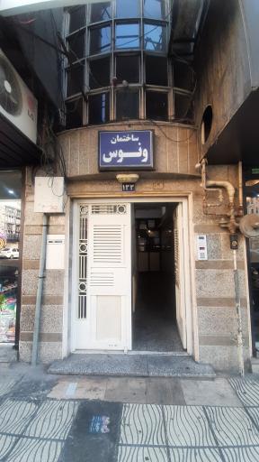عکس دکتر مهرداد صلابت