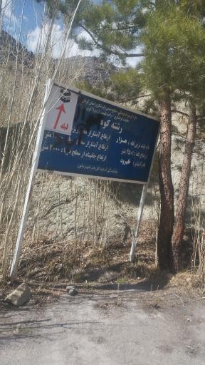 عکس آبشار راین