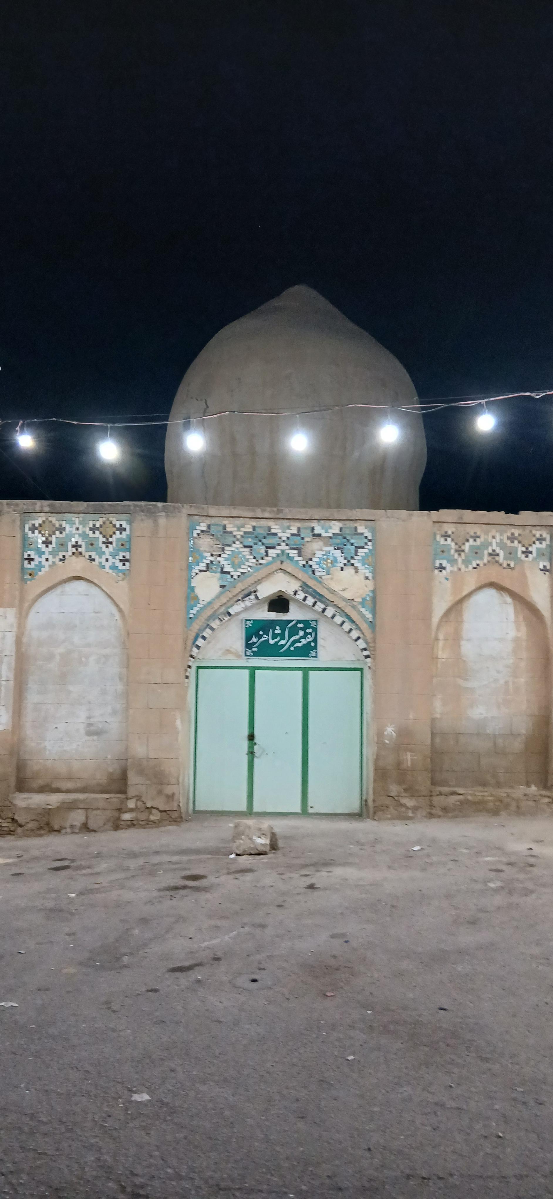 عکس بقعه شاهزید