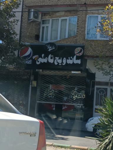 عکس خوراک کده عمو رحمان(تاملی سابق)