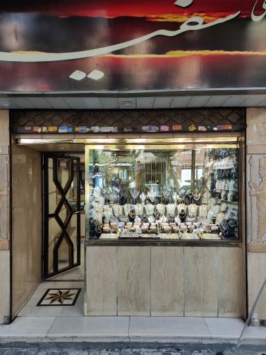 عکس جواهری سفیر (ایمانی)