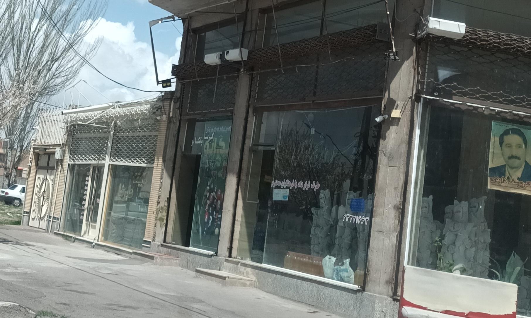عکس برنج فروشی