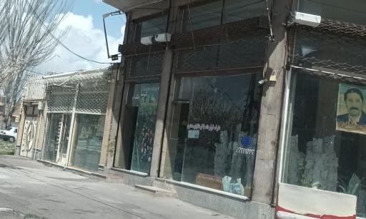 عکس برنج فروشی