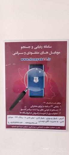عکس پلیس + 10