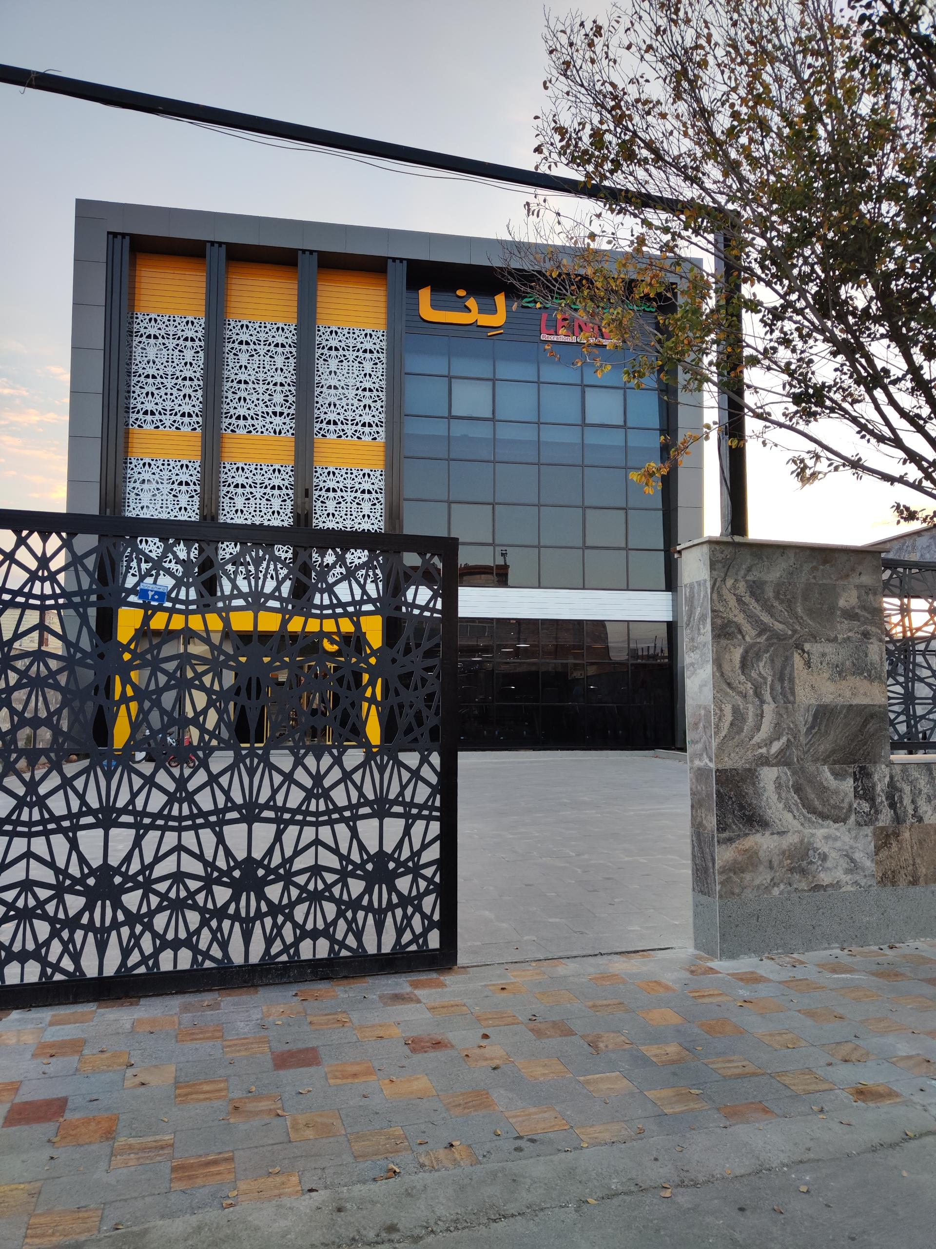 عکس مجتمع ورزشی تفریحی لنا