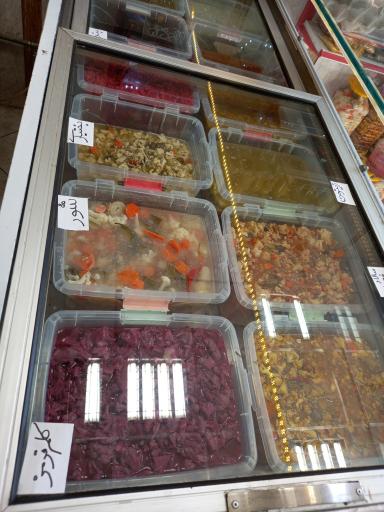 سبزی خردکنی سبزینه