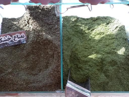 عکس سبزی خردکنی سبزینه