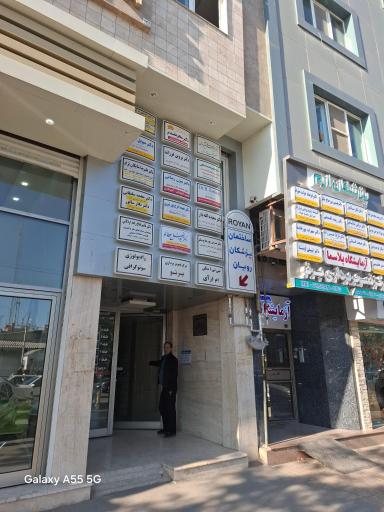 عکس مطب دکتر بیژن زمانی فوق تخصص قلب و عروق 