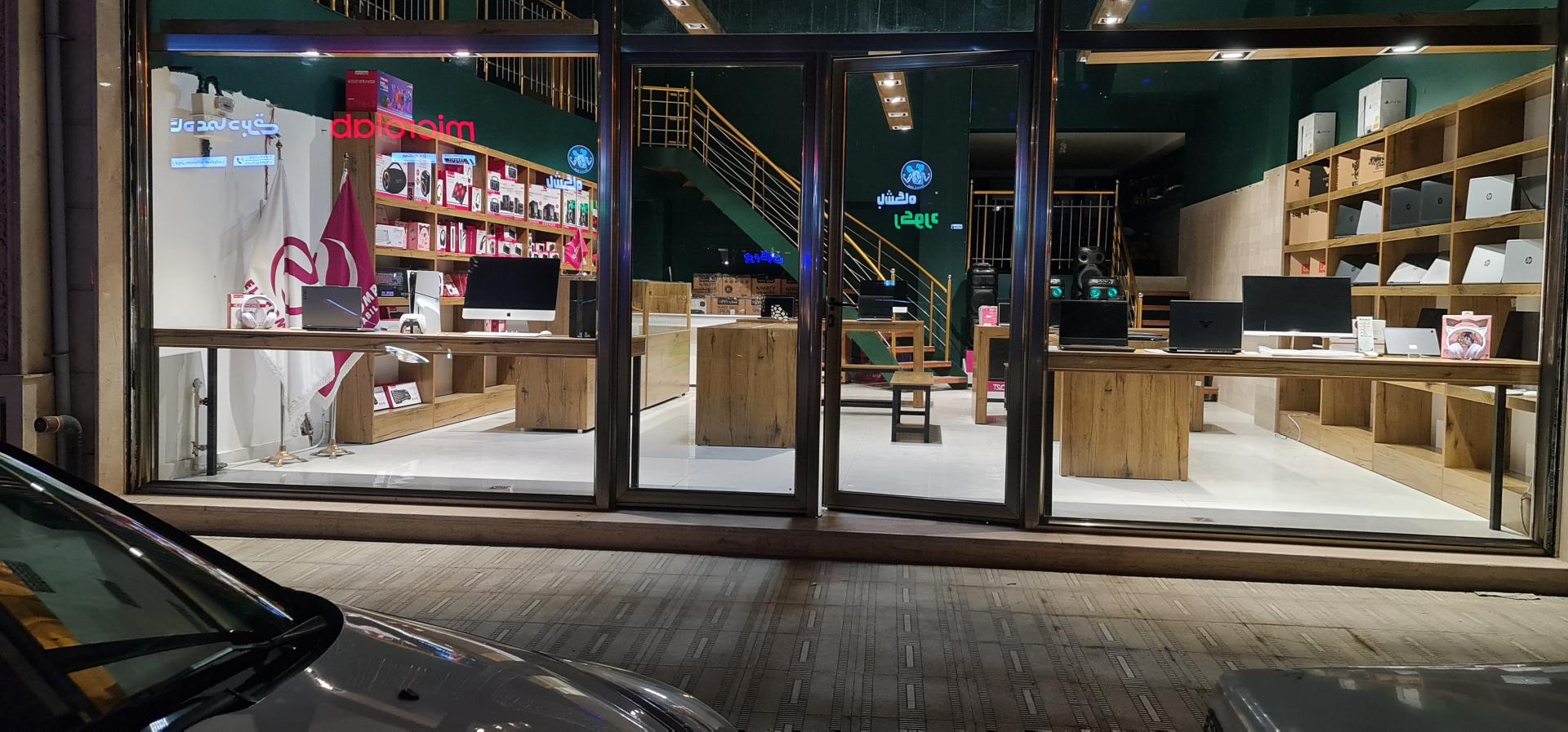 عکس فروشگاه کیاکالا