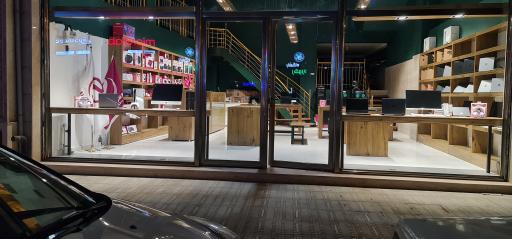 فروشگاه کیاکالا