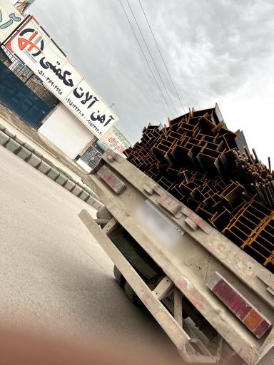 عکس آهن آلات حکمتی