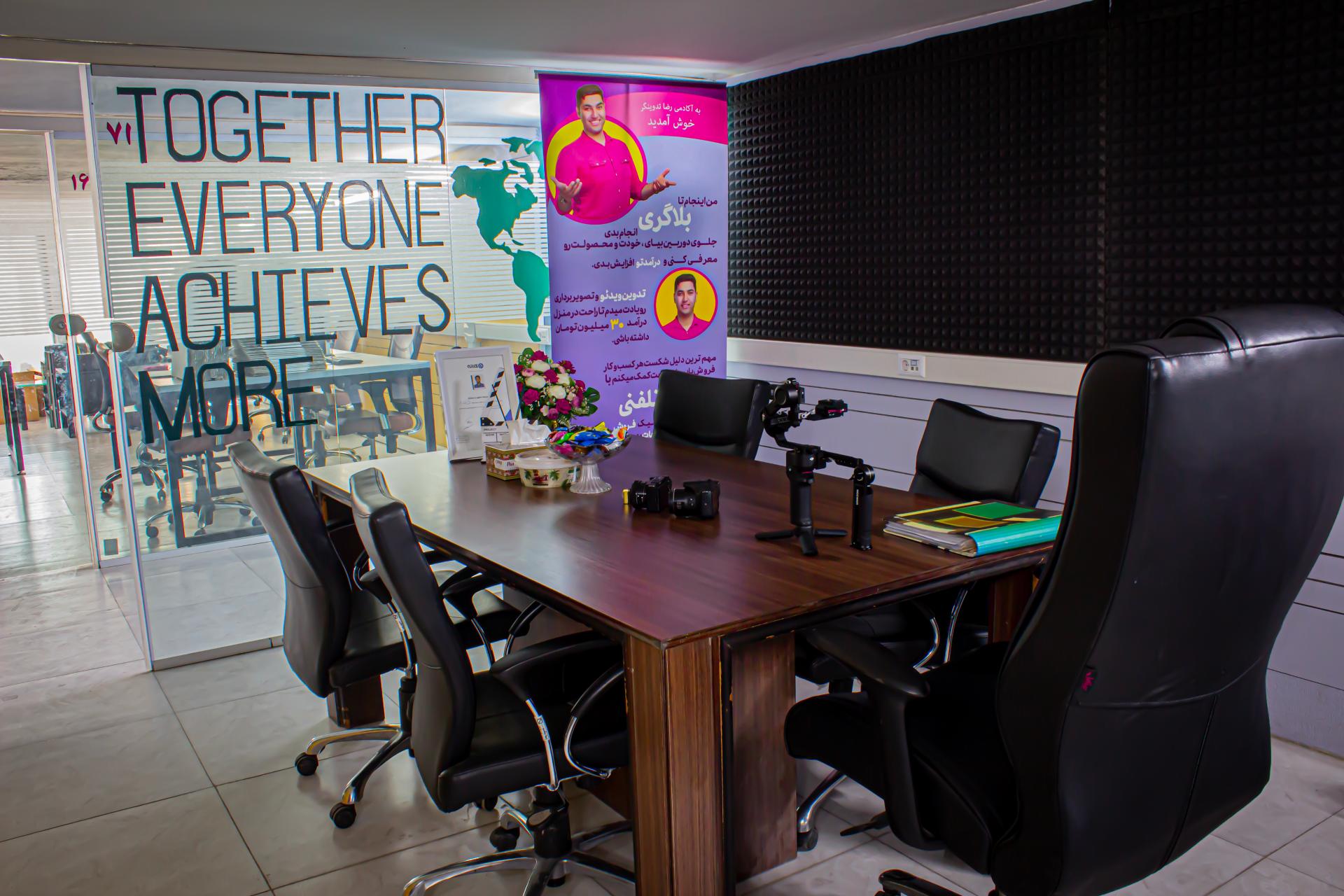 عکس آکادمی تصویربرداری هیوا