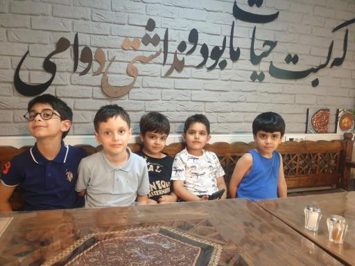 عکس دیزی سنگی حیات