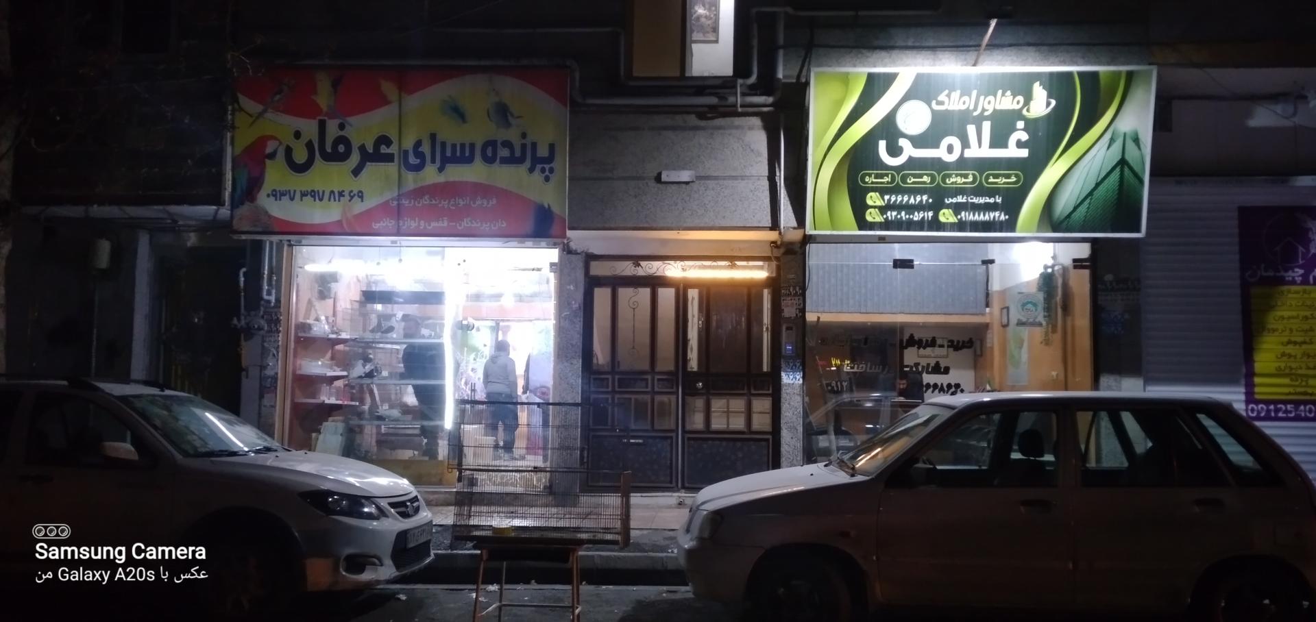 عکس علی کافه