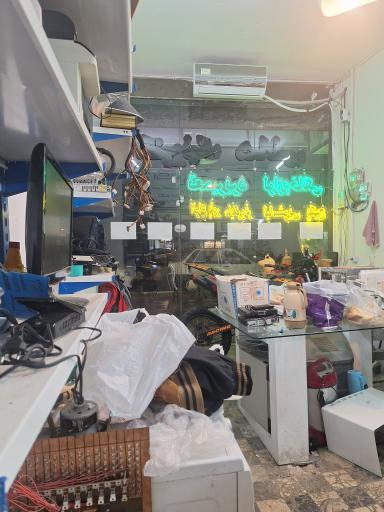 عکس الکترونیک هانی 