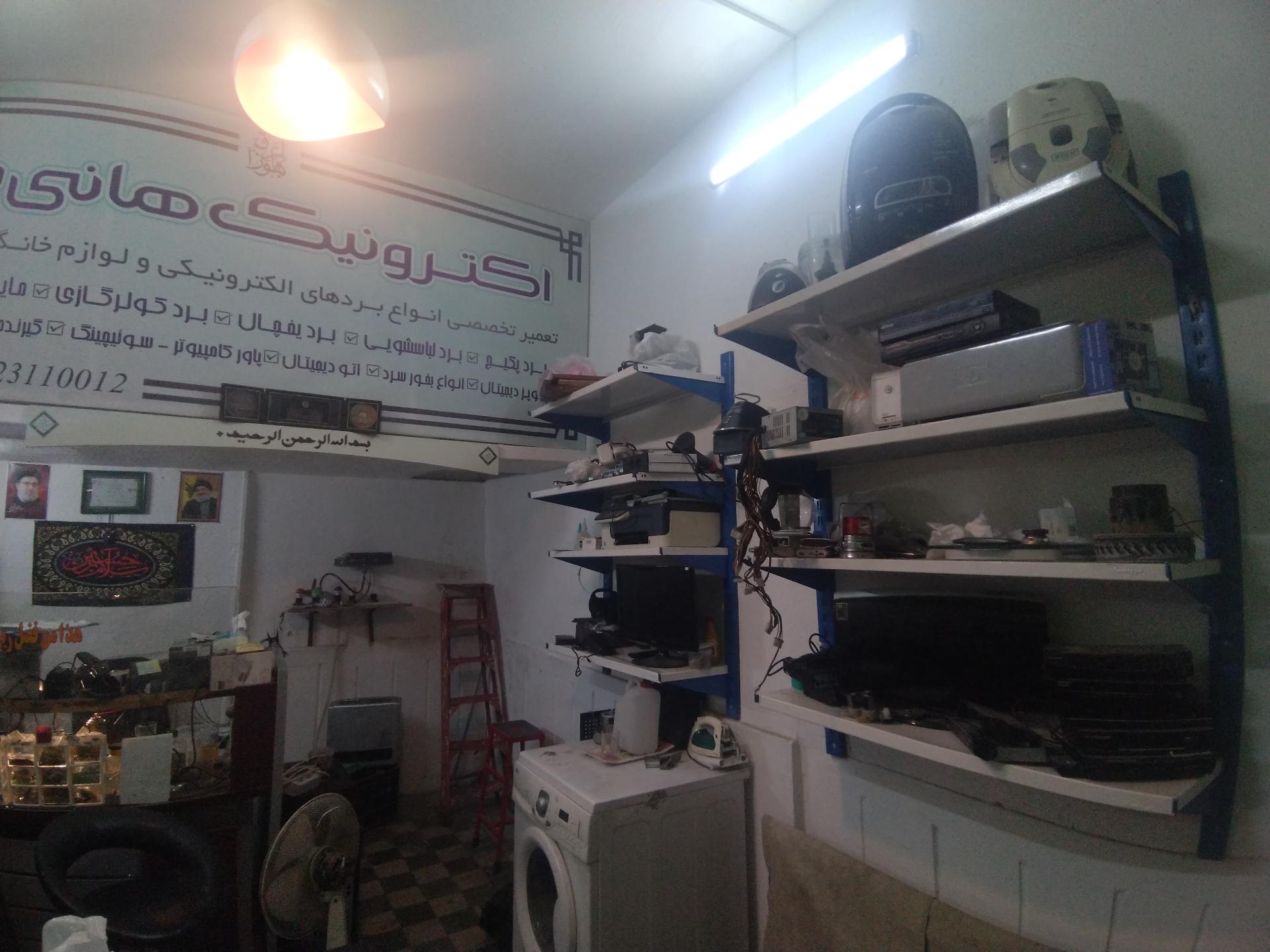 عکس الکترونیک هانی 