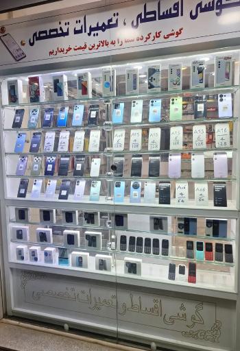 عکس موبایل بهرامی