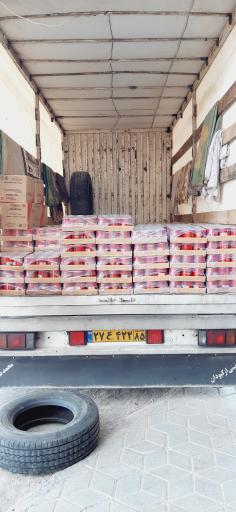 عکس پخش ارغوان