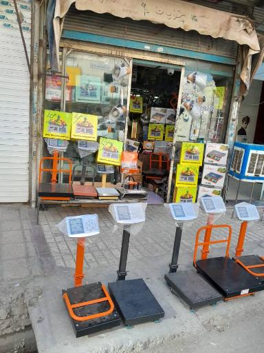 عکس ترازوی الماسی