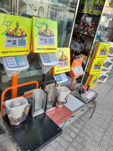 عکس ترازوی الماسی