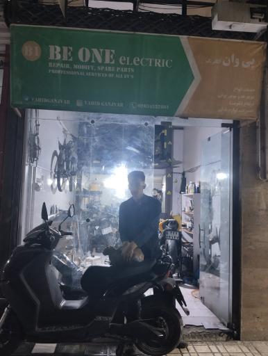 عکس تعمیرگاه موتور سیکلت برقی و بنزینی