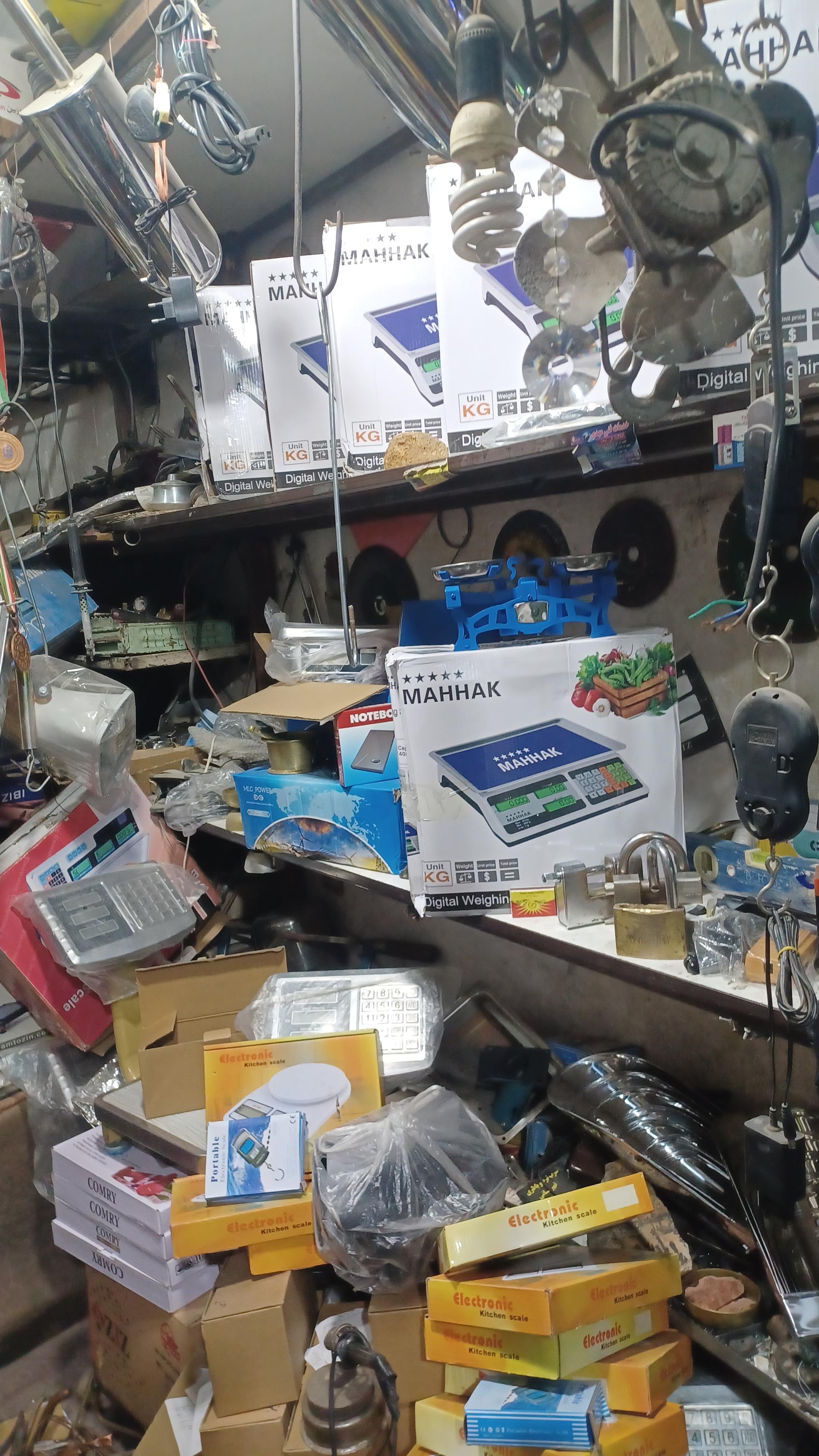 عکس ترازوی الماسی