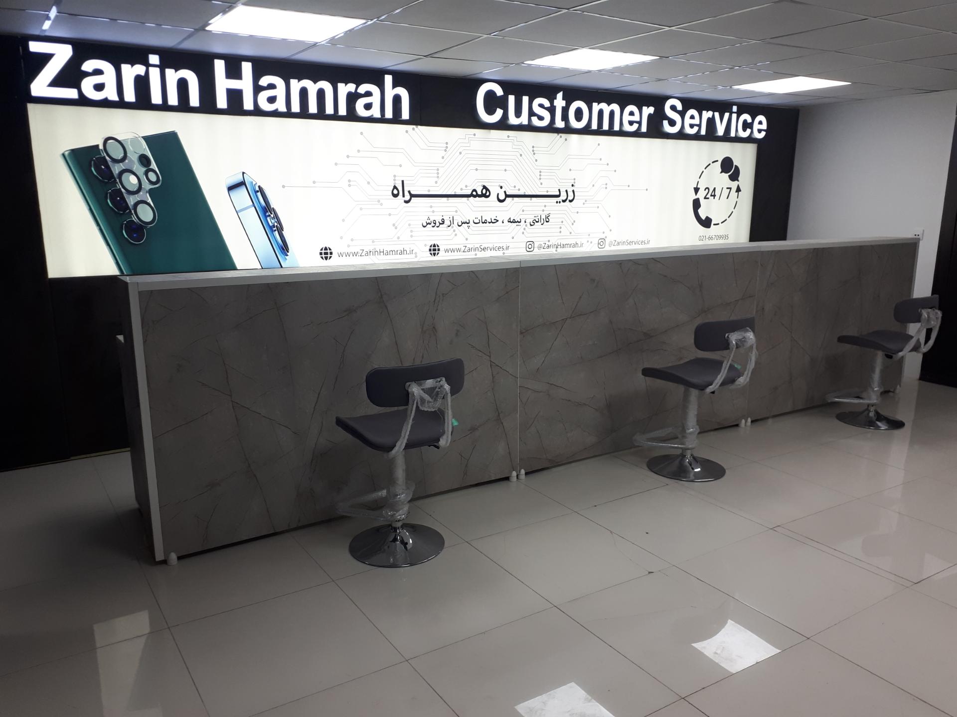 عکس زرین فایل