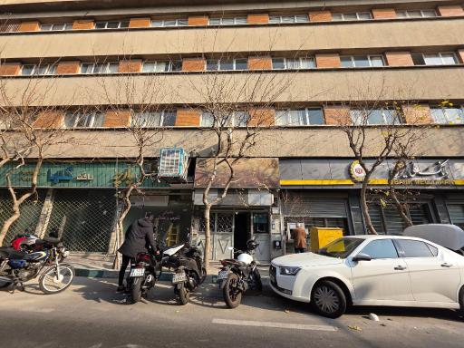 عکس اداره کل امو مالیات مرکز تهران 