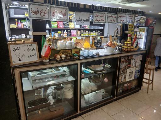عکس کوفی عراقی