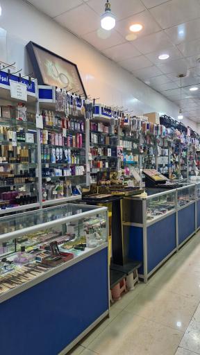 فروشگاه آرایشی بانو