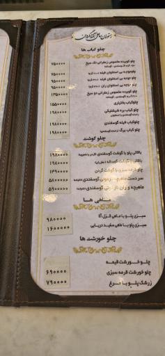 عکس رستوران ساحلی آفتابگردان 