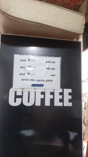 عکس قهوه خانه
